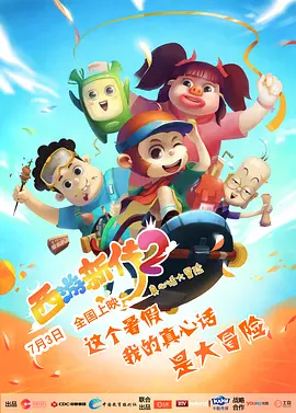www爱射网站avcom