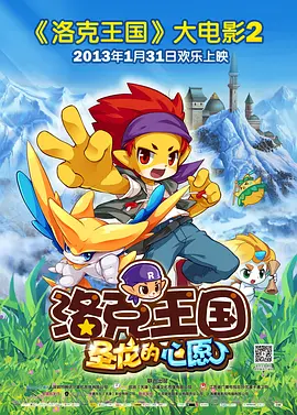 yy6080级m理论
