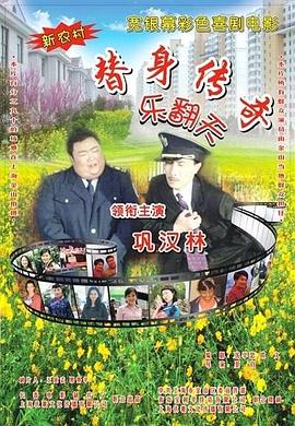 妻子的背叛