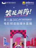 翁熄系列28篇