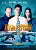 姐姐的战争