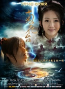 在线观看免费国产视频