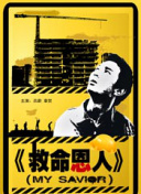 黄站在线观看