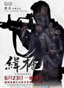 爱爱午夜视频