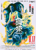 手机在线免费看av