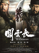 五十路息与子中文字幕