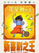 女老师2