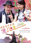 狠狠干狠狠艹