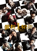 亚洲欧美日韩在线一区二区三区