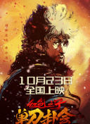 一级作爱片
