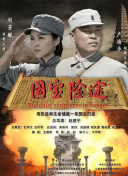 国产呦精品一区二区三区下载