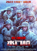 顺藤而上的你