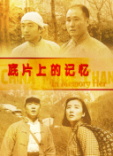 国产精品亚洲综合天堂夜夜