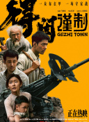 91精品国产综合久久欧美