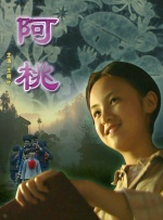 国产成人精品系列在线观看