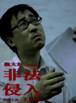 国产精品日本亚洲777