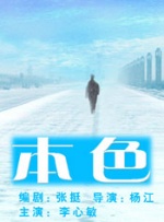 《洞房奇谭》观看免费