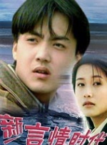 大伊香蕉精品视频一区