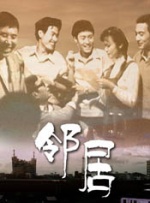 那里很稀奇