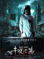 一级淫a