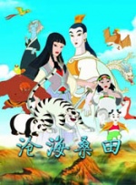 女的被男的操