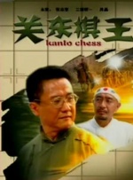 99热在线观看免费