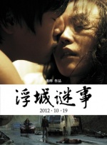 普通性爱视频
