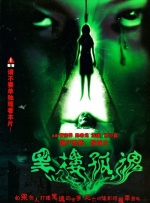 三级一区在线视频 先锋