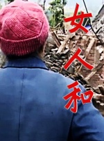 丁香六月婷婷精品免费观看