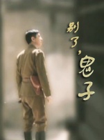 天方奇谭