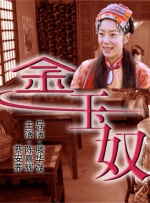 五月天婷婷激情视频