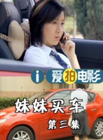 独自美丽