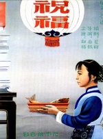 校园情侣