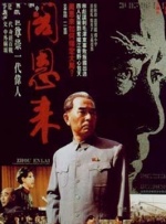 我的团长我的团免费高清在线观看