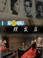 一区二区三区在线播放