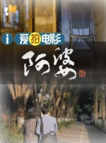 五月天婷婷丁香花