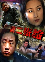 新的妈妈3