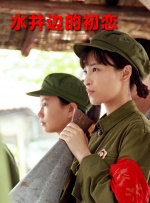老师你水好多