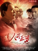35pao强力打造