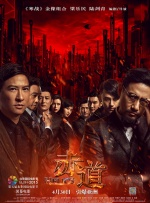 阿飞的上司