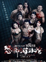 办公室撞击着旗袍美妇的肉体视频