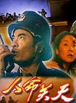 一区高清