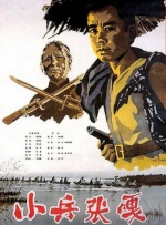 91久久国产视频