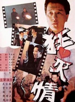 国产第一av