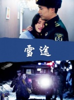 国产高清无专砖码区2021