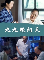 国产日韩久久