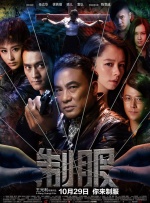 中文字幕在线综合