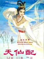 国模伊人