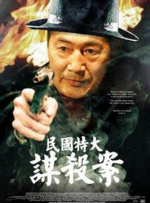 久久人成