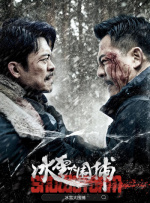 爱乐演员粉丝见面会